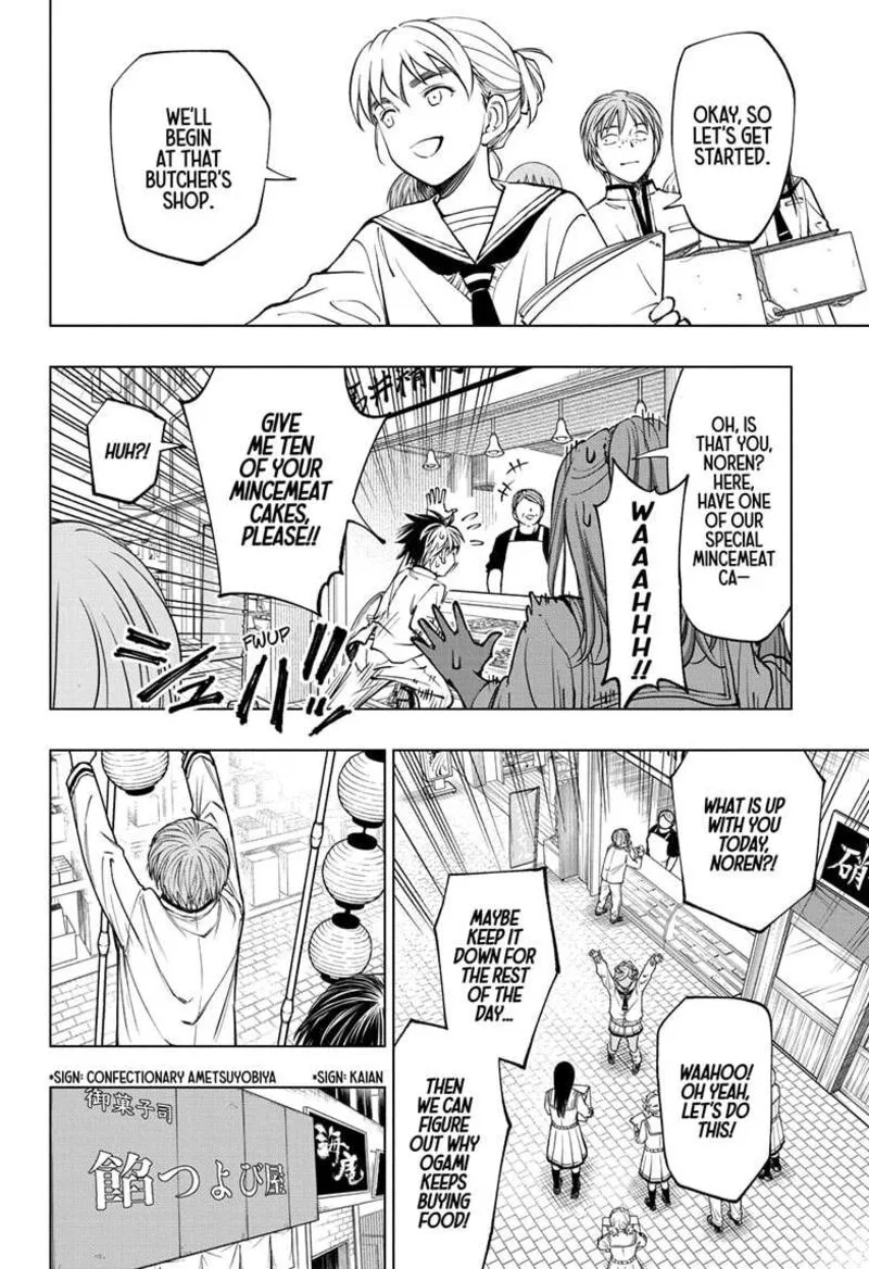 Kill Blue Chapter 75 page 12
