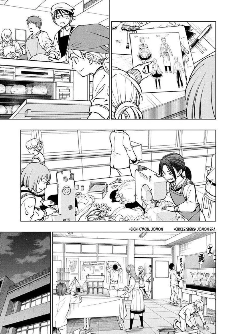 Kill Blue Chapter 77 page 19