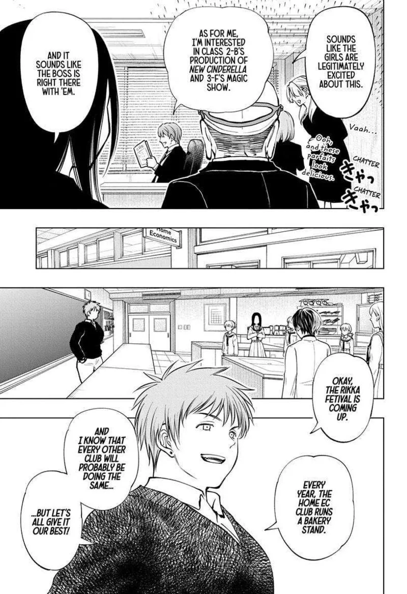 Kill Blue Chapter 77 page 7