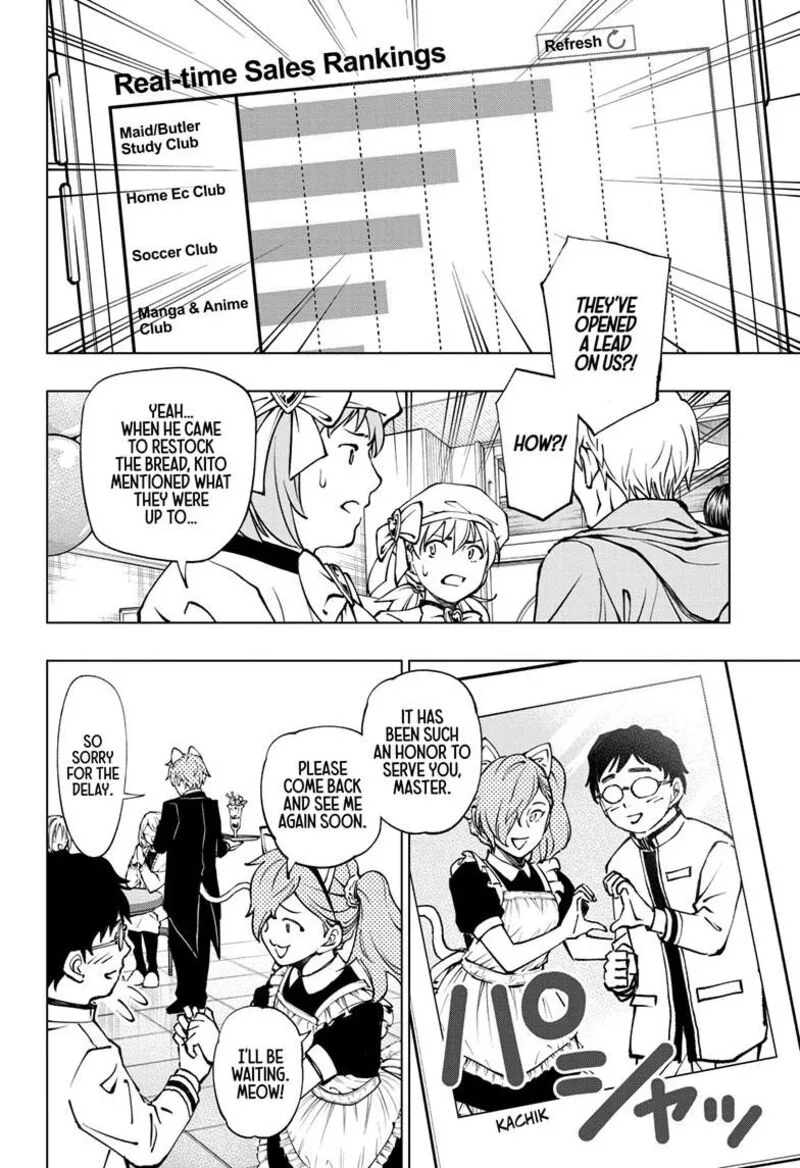 Kill Blue Chapter 78 page 17