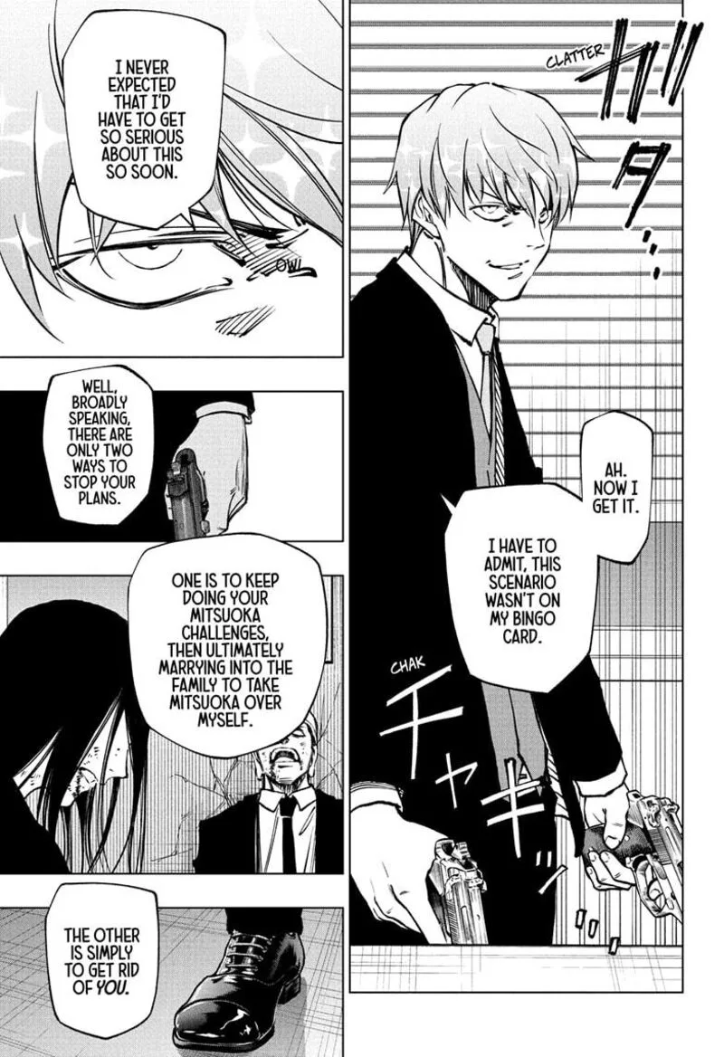 Kill Blue Chapter 86 page 17