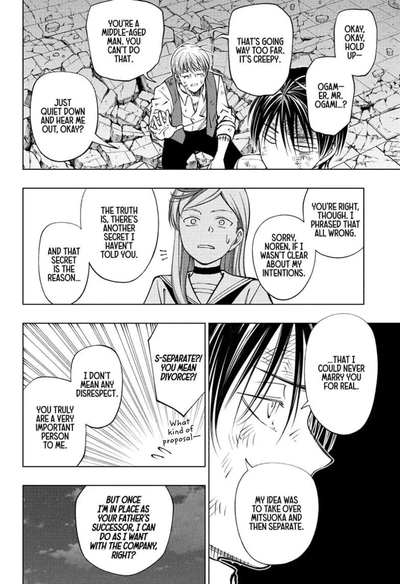 Kill Blue Chapter 89 page 18