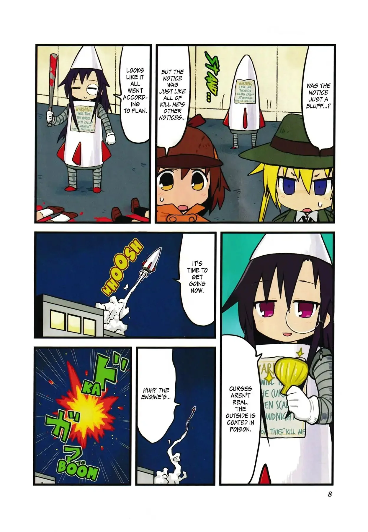 Kill Me Baby Chapter 106.5 page 12