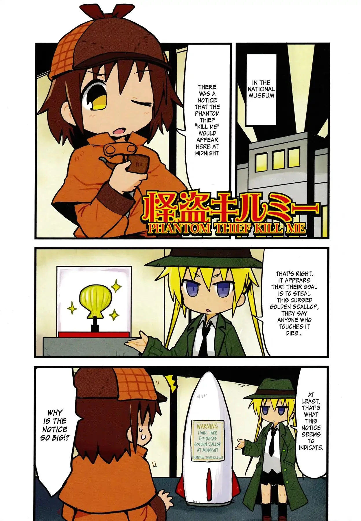 Kill Me Baby Chapter 106.5 page 9
