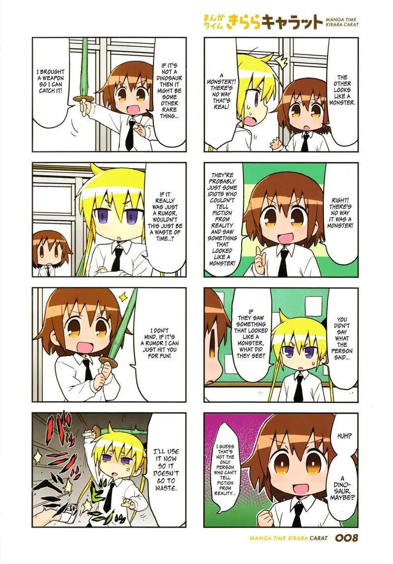 Kill Me Baby Chapter 108 page 4
