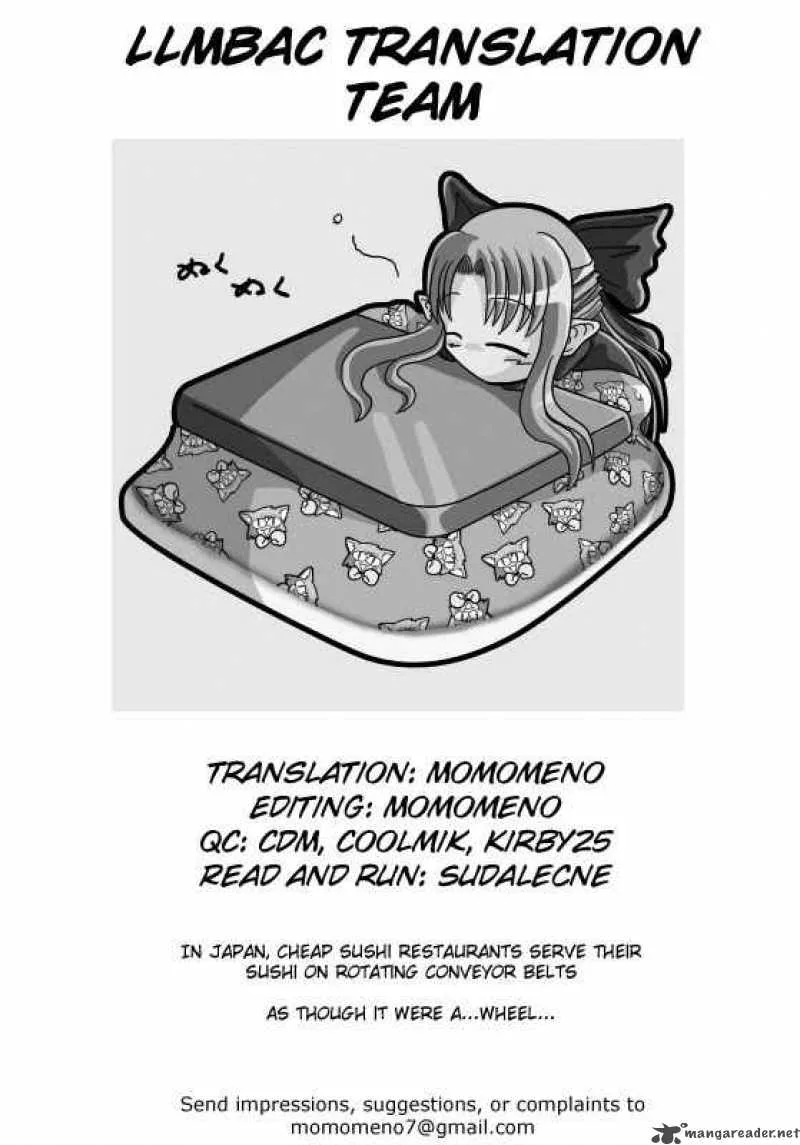 Kill Me Baby Chapter 11 page 1