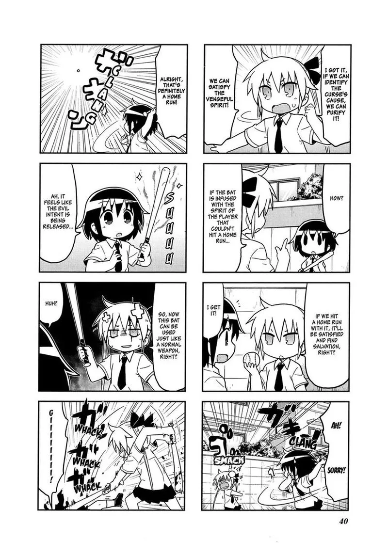 Kill Me Baby Chapter 110 page 8