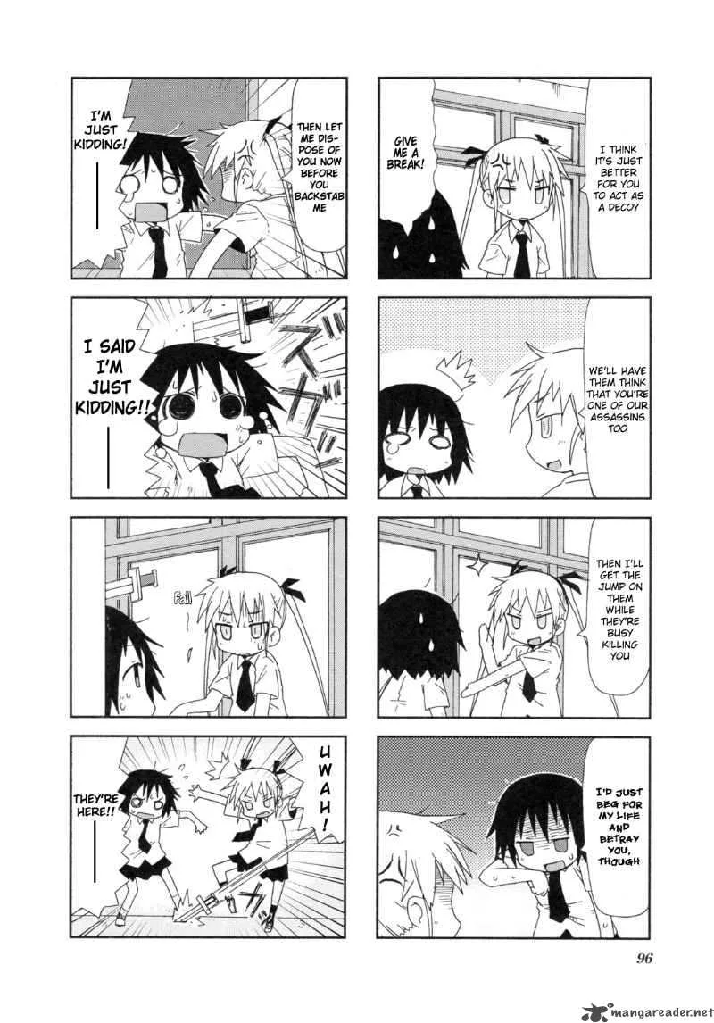 Kill Me Baby Chapter 12 page 5
