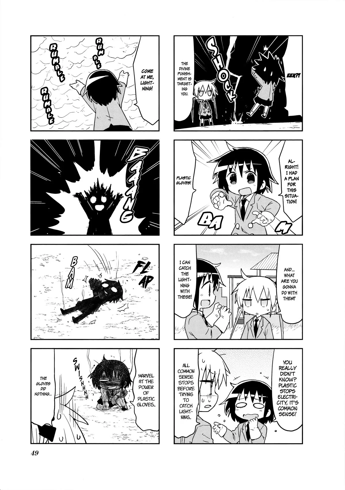 Kill Me Baby Chapter 124 page 7
