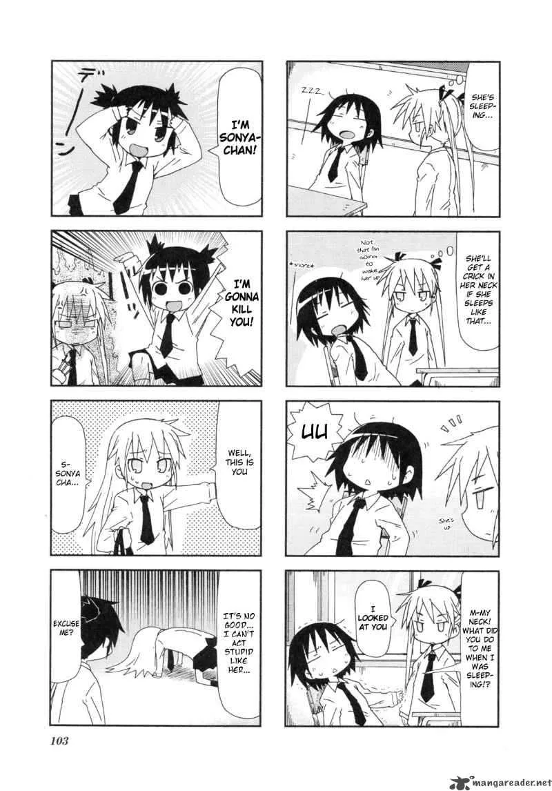 Kill Me Baby Chapter 13 page 4