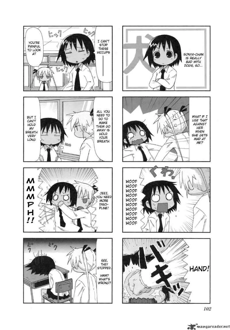 Kill Me Baby Chapter 13 page 3