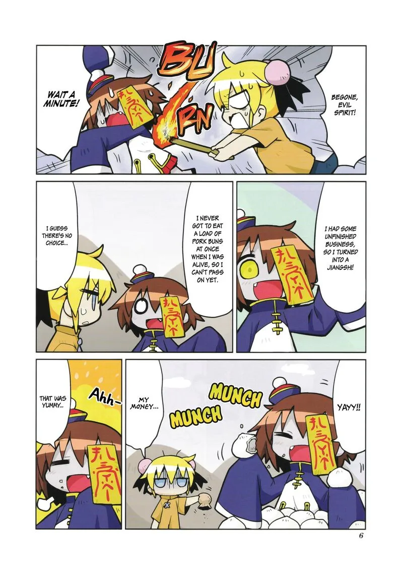 Kill Me Baby Chapter 132.5 page 8