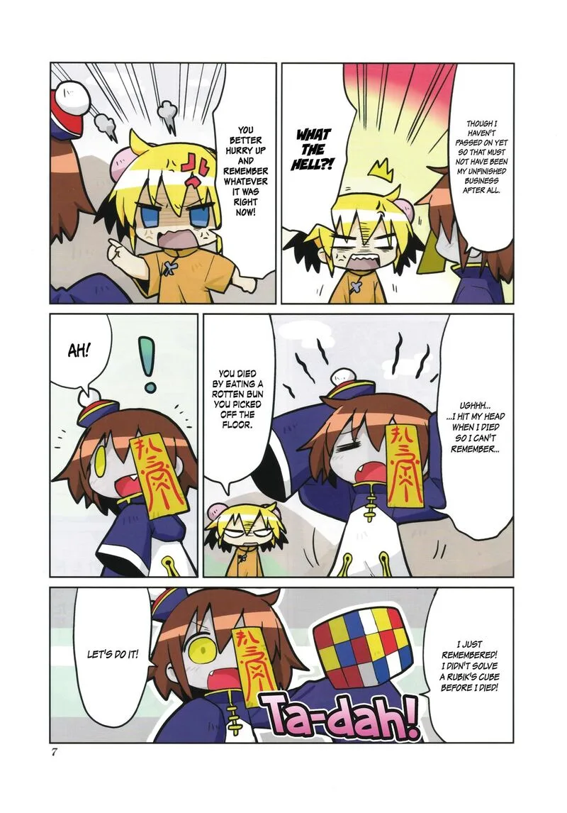 Kill Me Baby Chapter 132.5 page 9