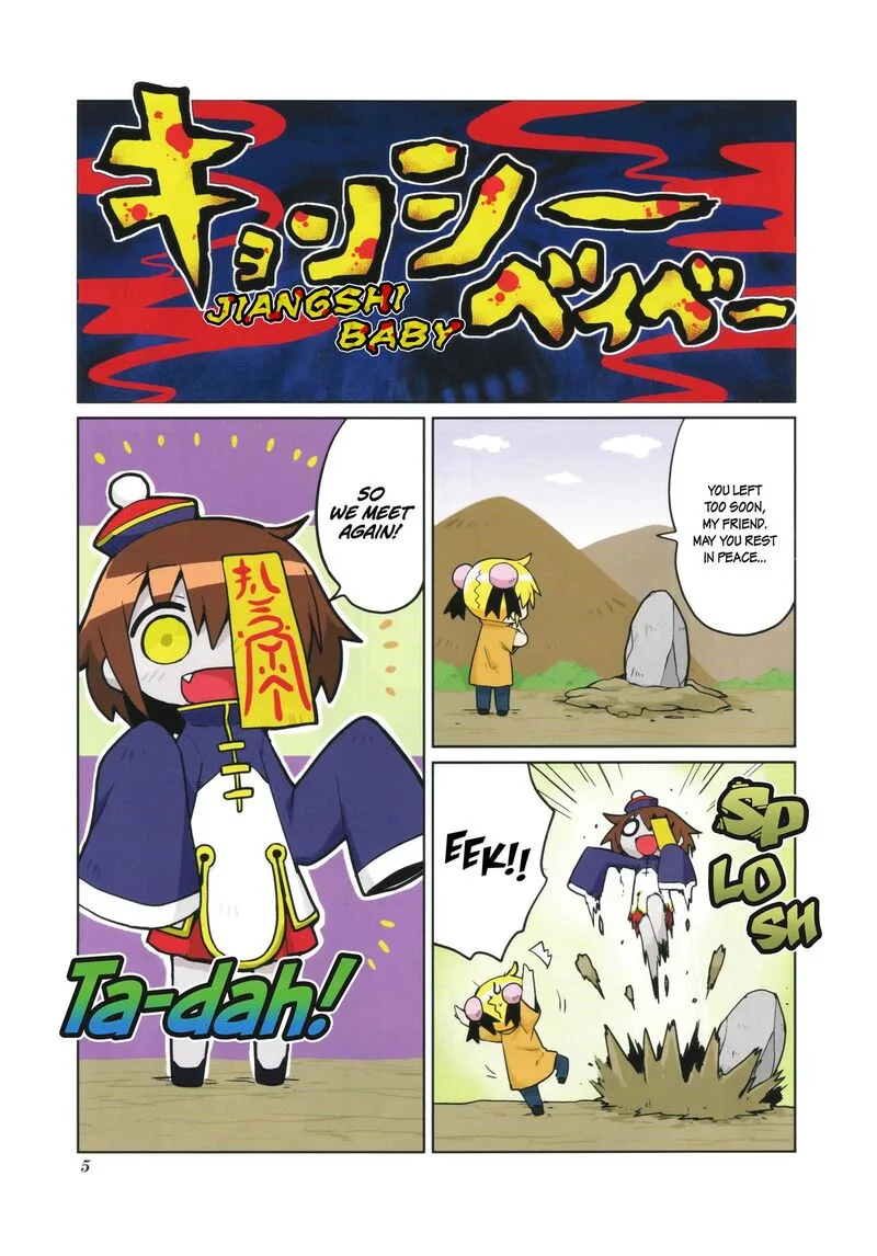 Kill Me Baby Chapter 132.5 page 7