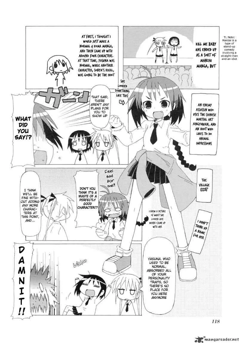 Kill Me Baby Chapter 14 page 11