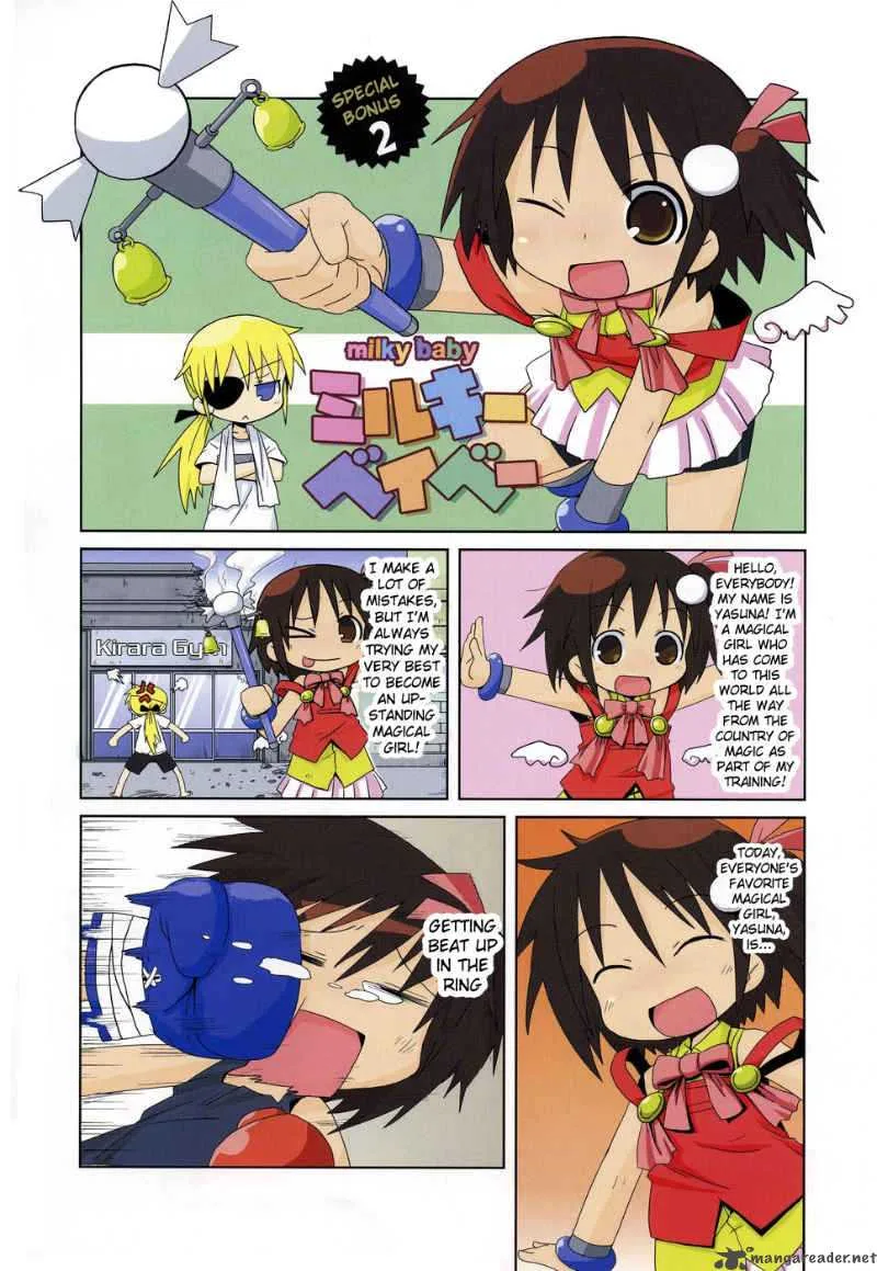 Kill Me Baby Chapter 15 page 7
