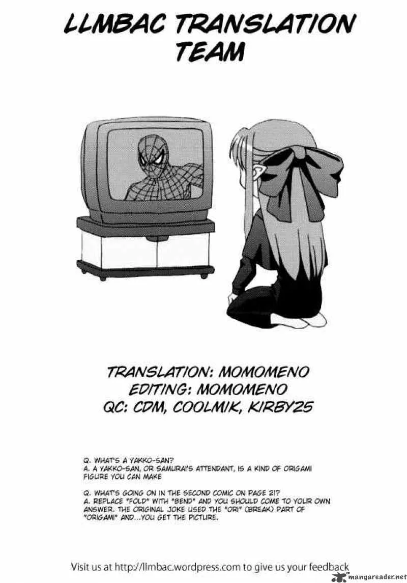 Kill Me Baby Chapter 16 page 1