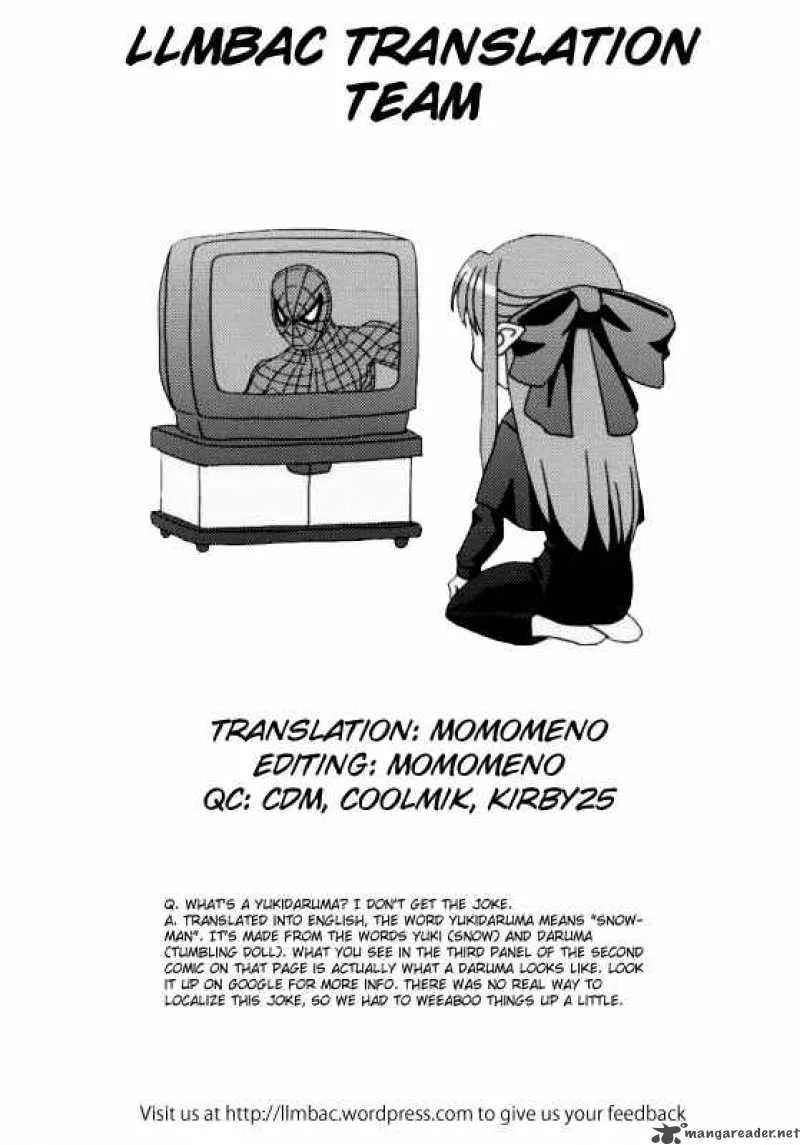 Kill Me Baby Chapter 17 page 1