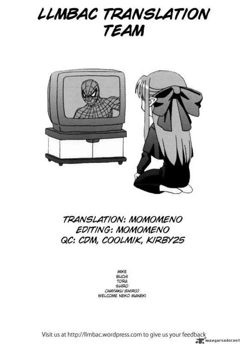 Kill Me Baby Chapter 18 page 1