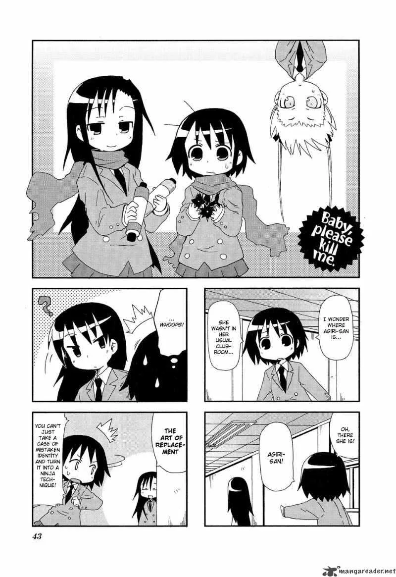 Kill Me Baby Chapter 19 page 2