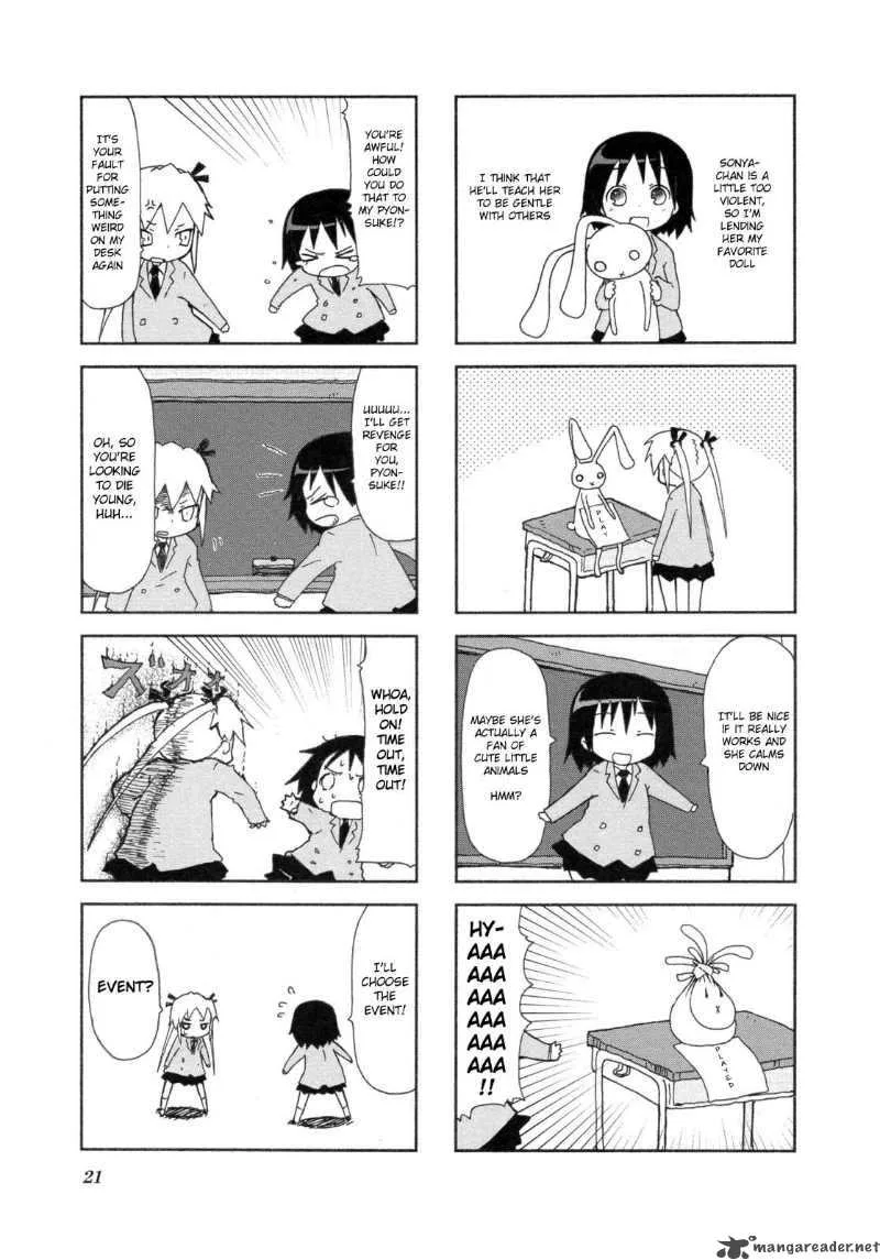 Kill Me Baby Chapter 2 page 6