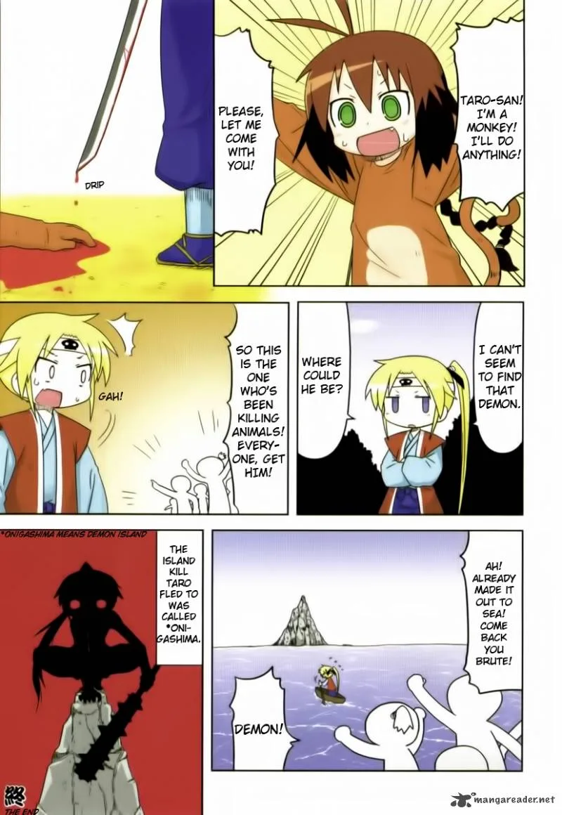 Kill Me Baby Chapter 28 page 14