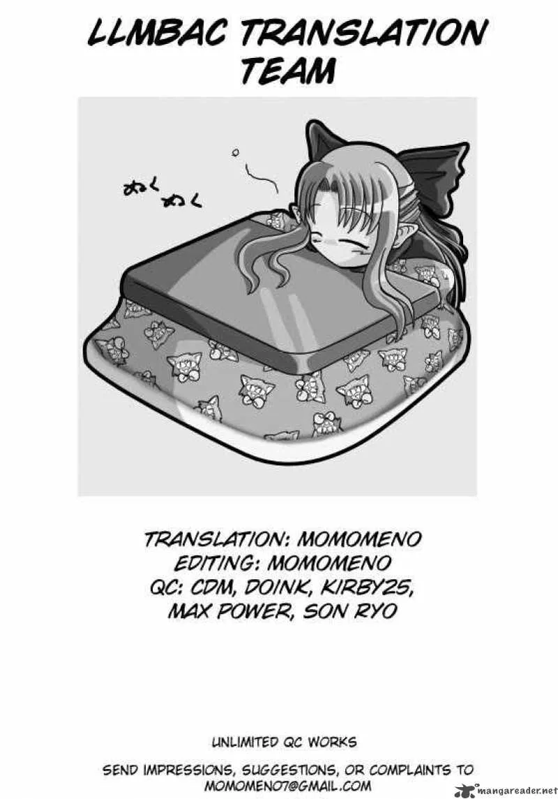 Kill Me Baby Chapter 3 page 1
