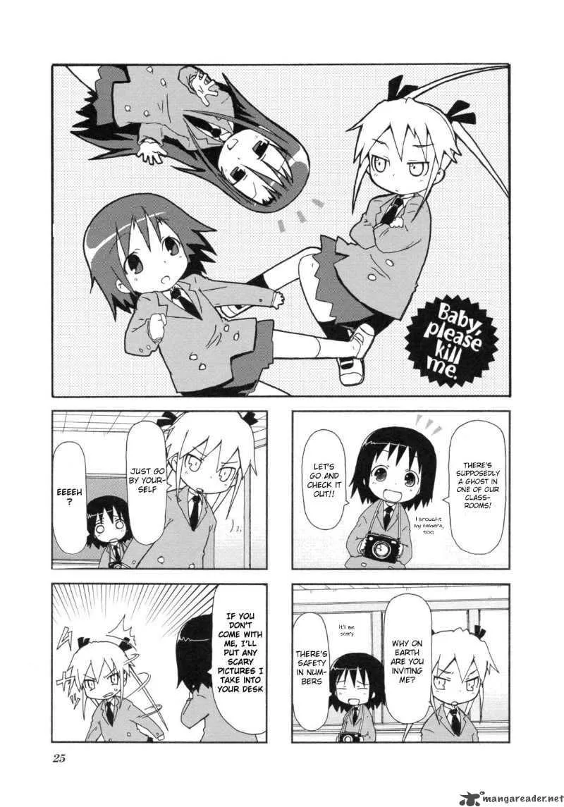 Kill Me Baby Chapter 3 page 2