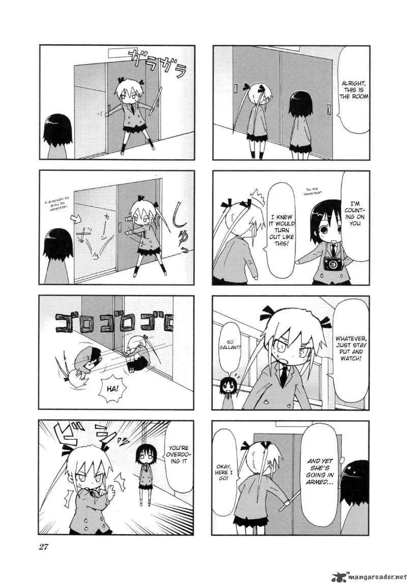 Kill Me Baby Chapter 3 page 4