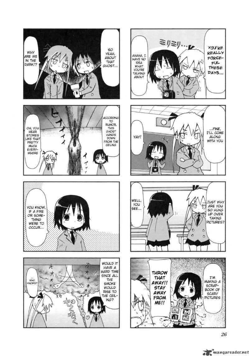 Kill Me Baby Chapter 3 page 3