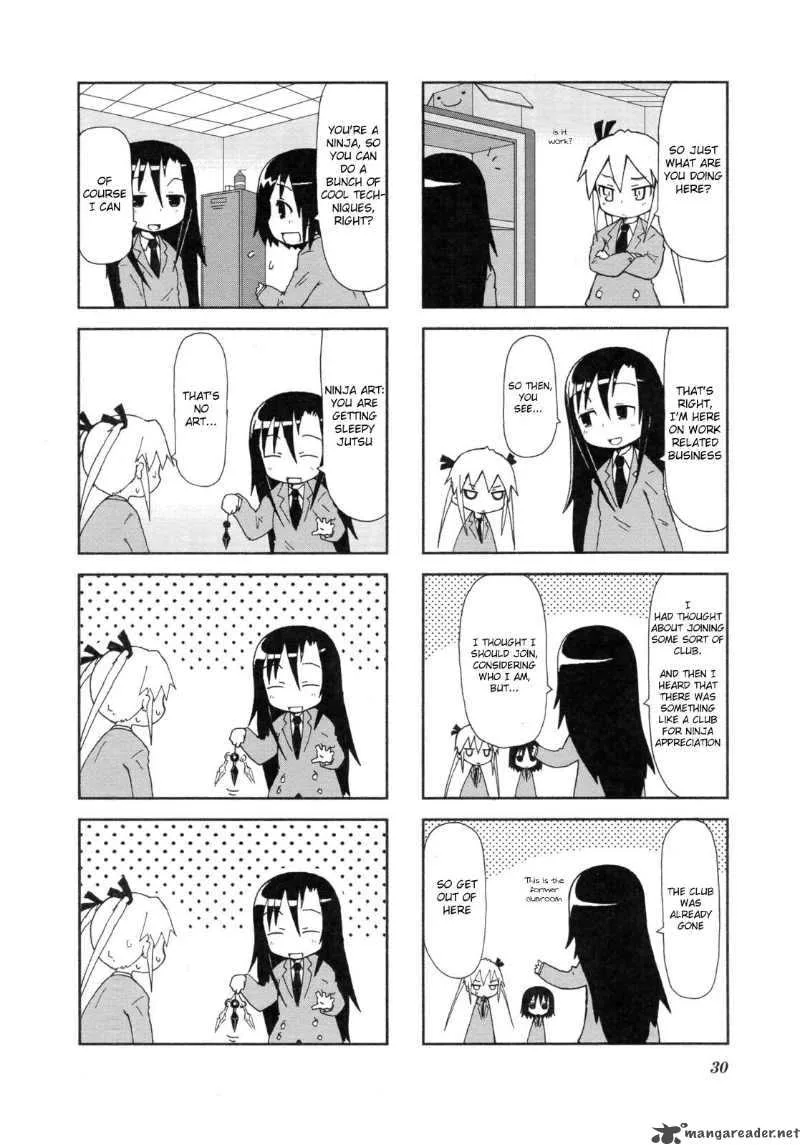 Kill Me Baby Chapter 3 page 7