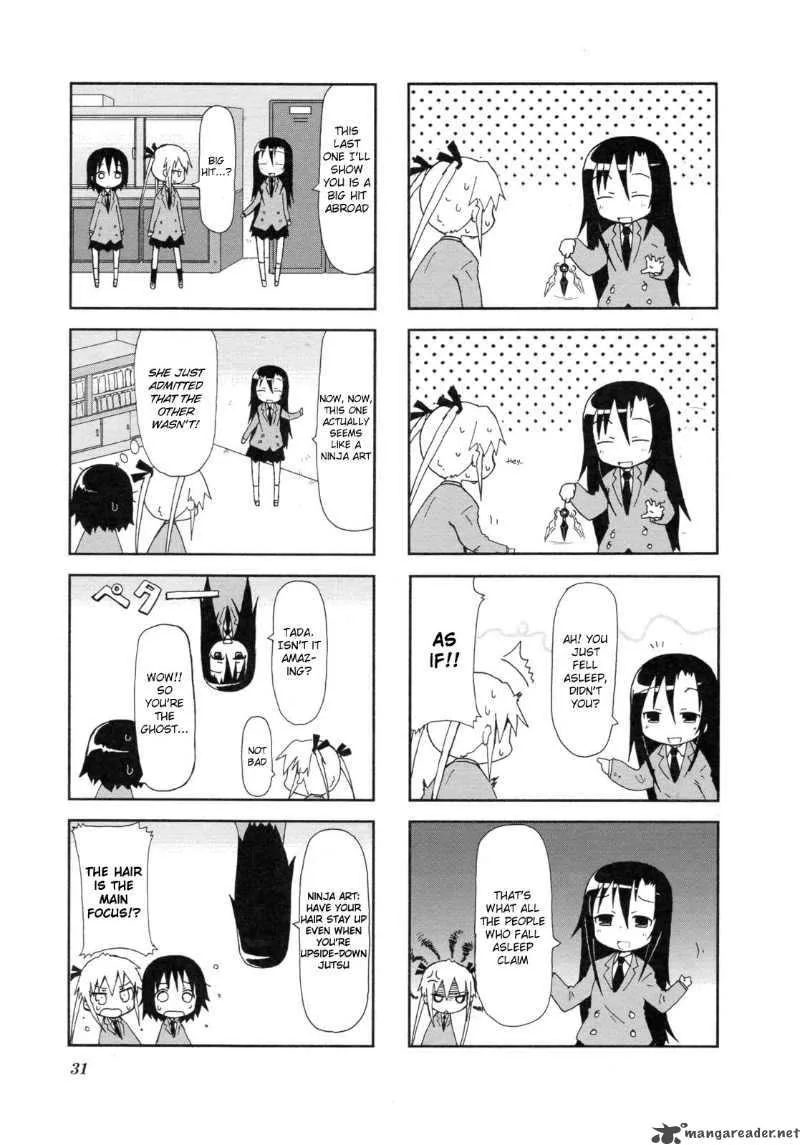 Kill Me Baby Chapter 3 page 8