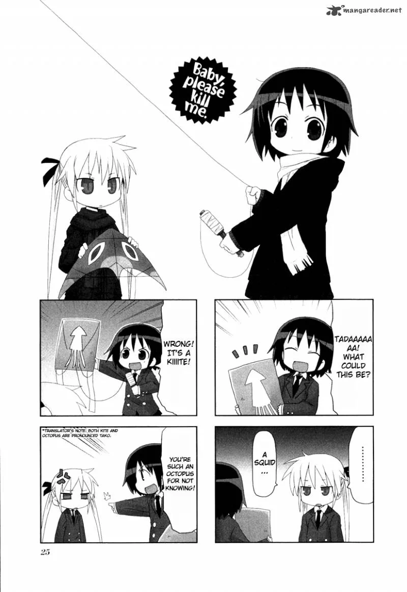 Kill Me Baby Chapter 31 page 3