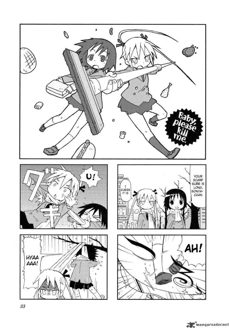 Kill Me Baby Chapter 4 page 2