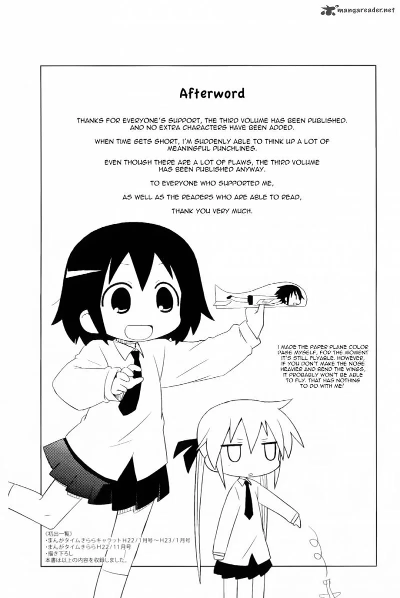 Kill Me Baby Chapter 42 page 9