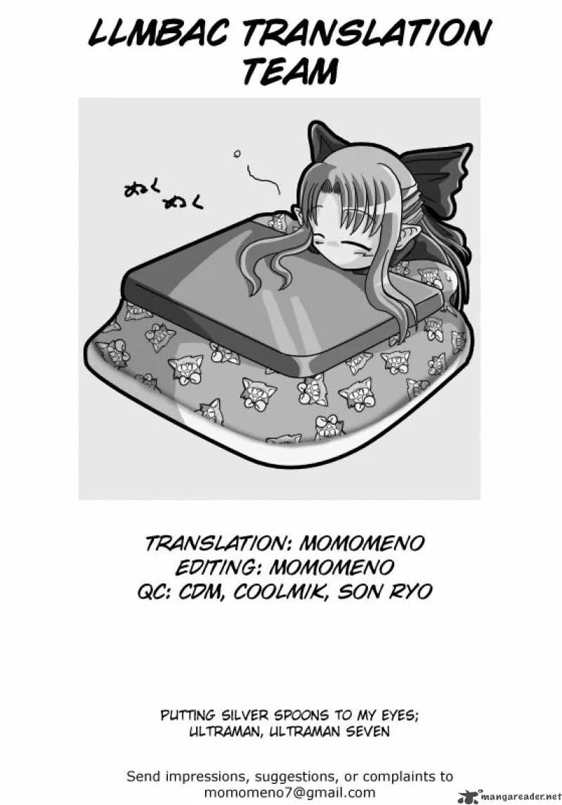 Kill Me Baby Chapter 5 page 1