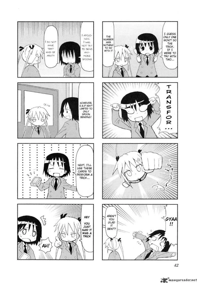 Kill Me Baby Chapter 5 page 5