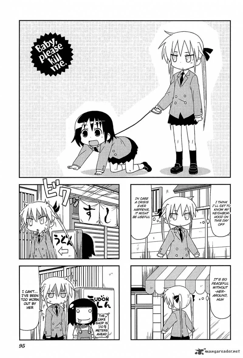 Kill Me Baby Chapter 53 page 2