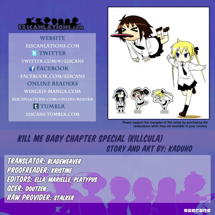 Kill Me Baby Chapter 55.5 page 1