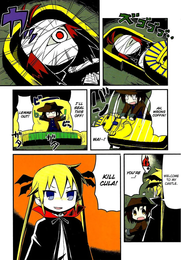 Kill Me Baby Chapter 55.5 page 5