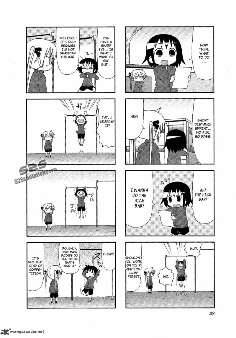 Kill Me Baby Chapter 58 page 5