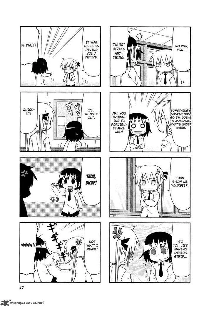 Kill Me Baby Chapter 60 page 5