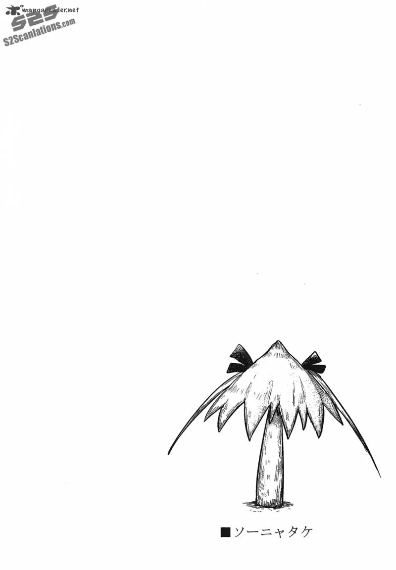 Kill Me Baby Chapter 61 page 11