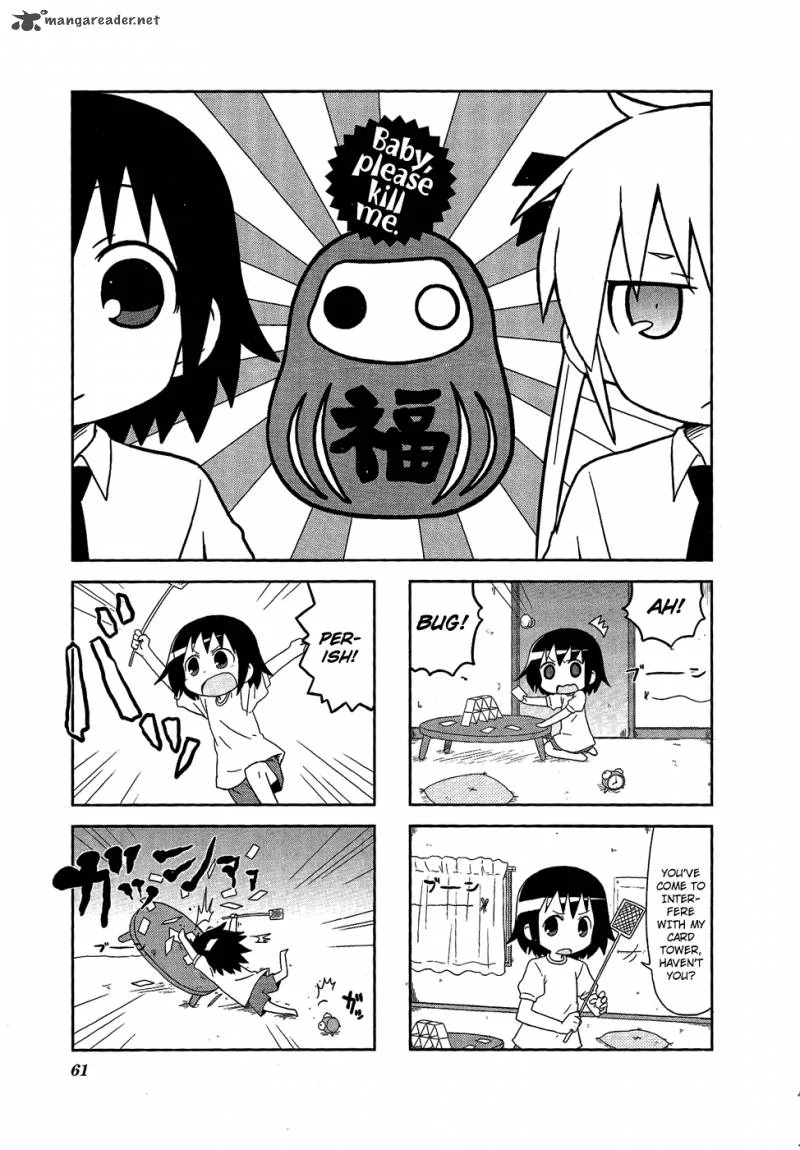 Kill Me Baby Chapter 62 page 2