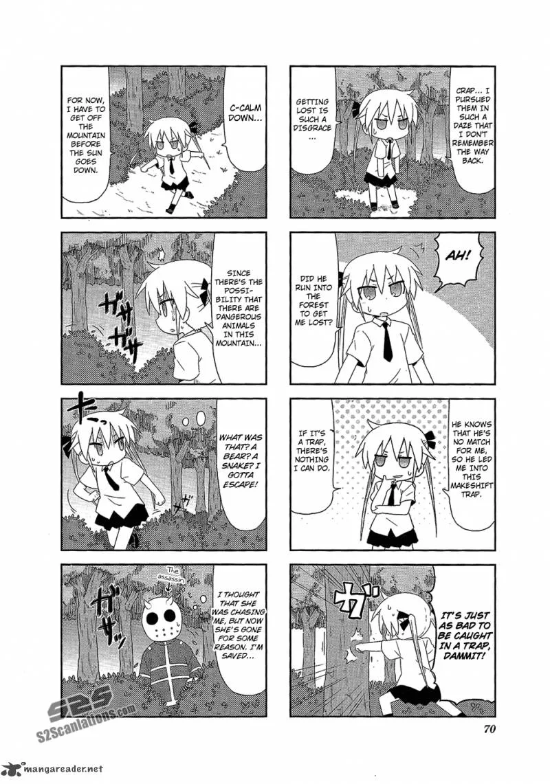Kill Me Baby Chapter 63 page 3