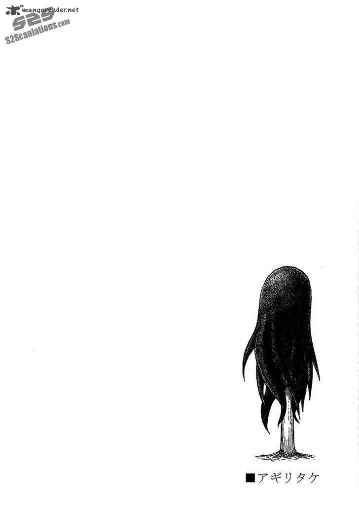 Kill Me Baby Chapter 64 page 10