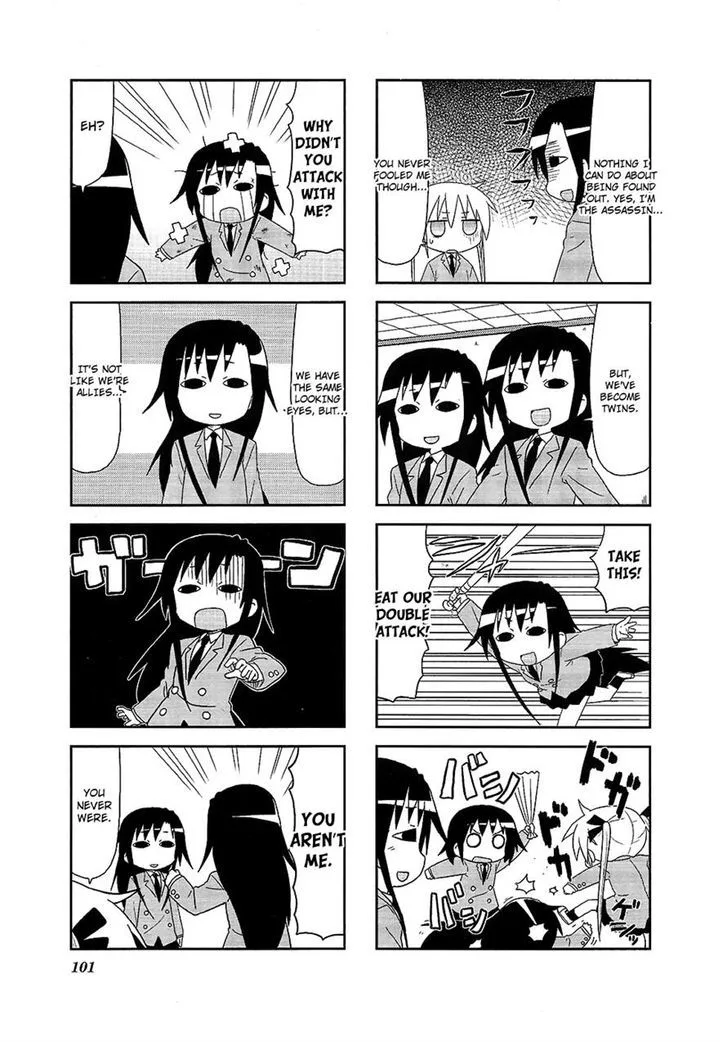 Kill Me Baby Chapter 66 page 7