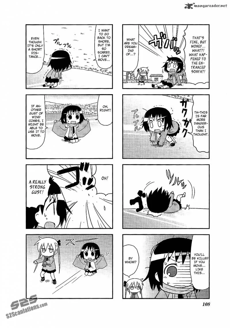 Kill Me Baby Chapter 67 page 7