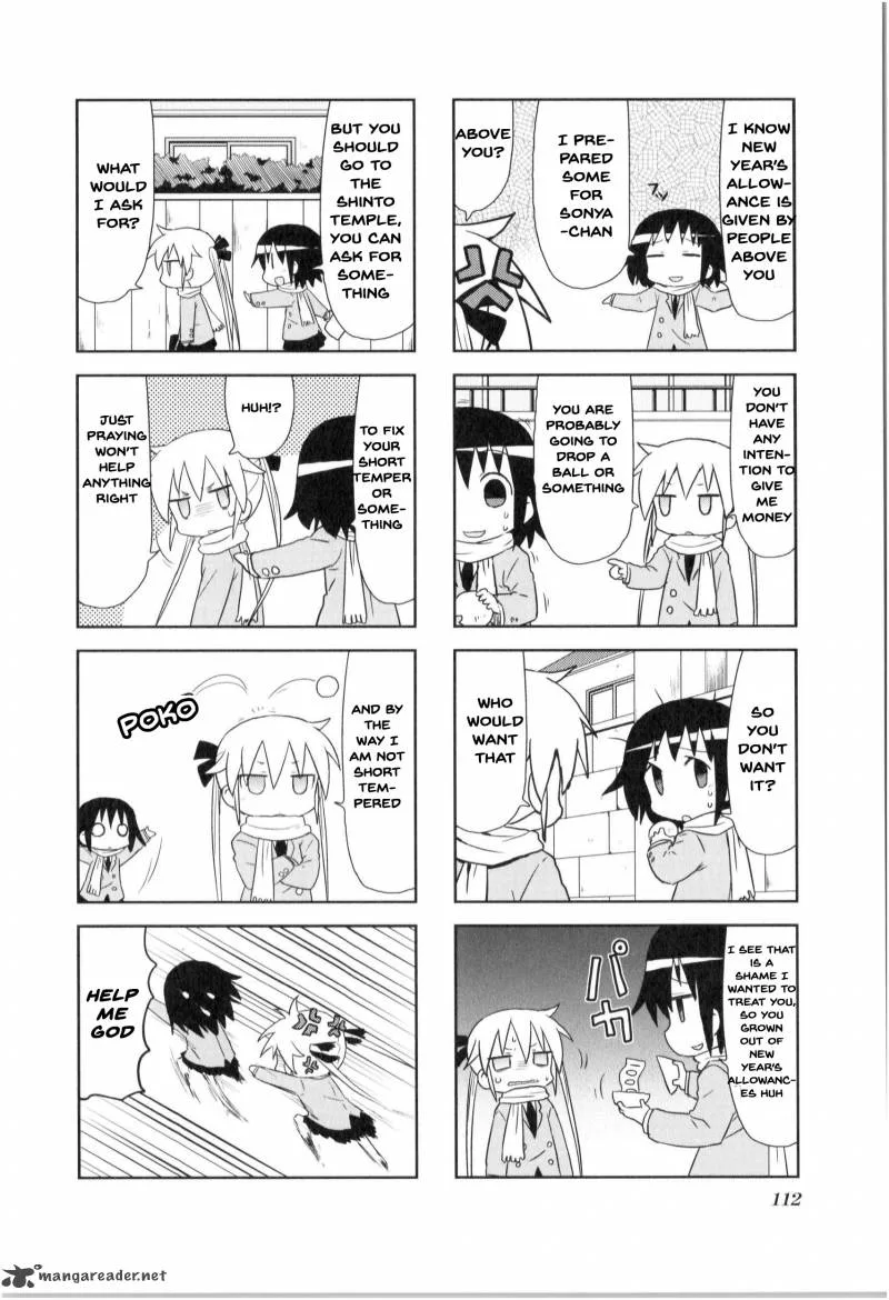 Kill Me Baby Chapter 68 page 3