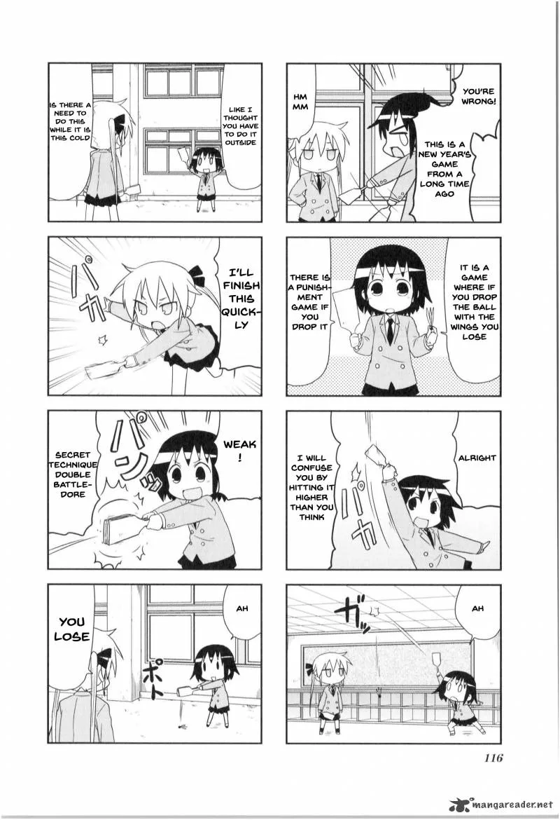 Kill Me Baby Chapter 68 page 7